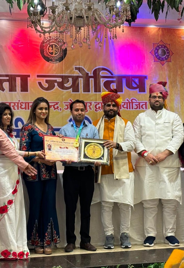 Astrologer Rohit Kumar Khanna receiving the Astro Excellency Award 2024 from Seeta Jyotish Evam Vastu Anusandhan Kendra in Delhi